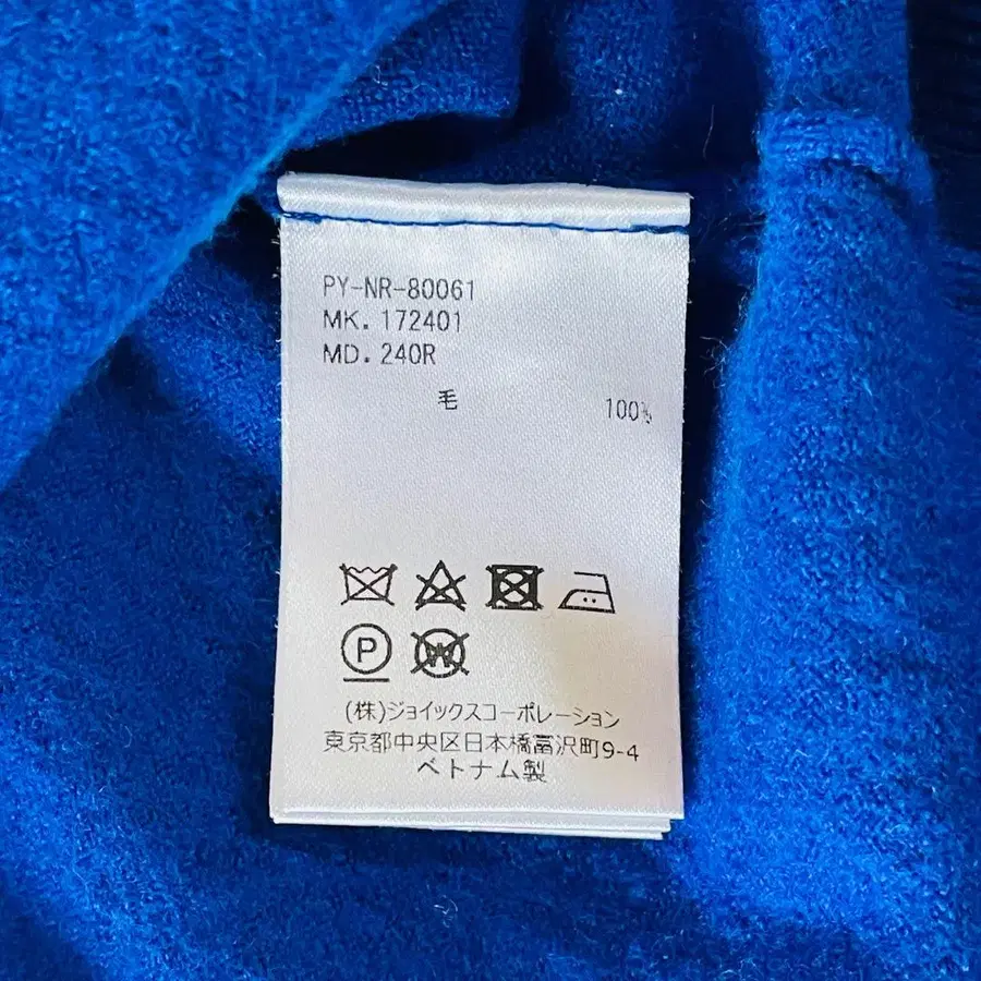 11번째 상품 이미지