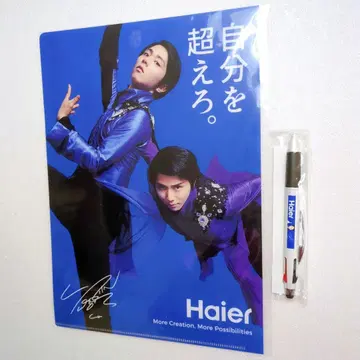 하뉴 유즈루 피겨 스케이팅 사인 포함 Haier 클리어 파일 볼펜