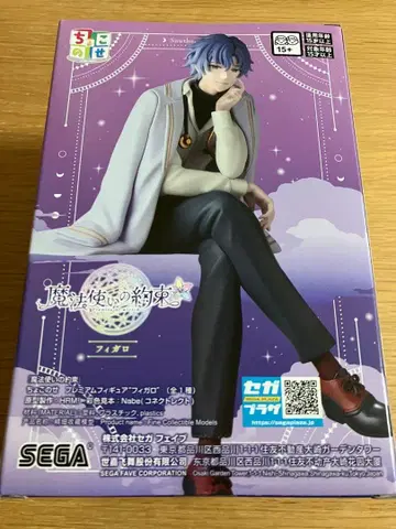 마법사의 약속 피가로 피규어