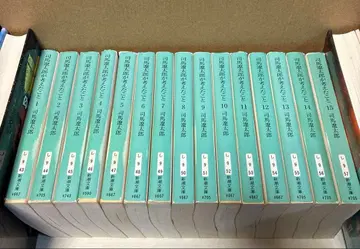 시바 료타로가 생각한 것 전 15권 신초 문고