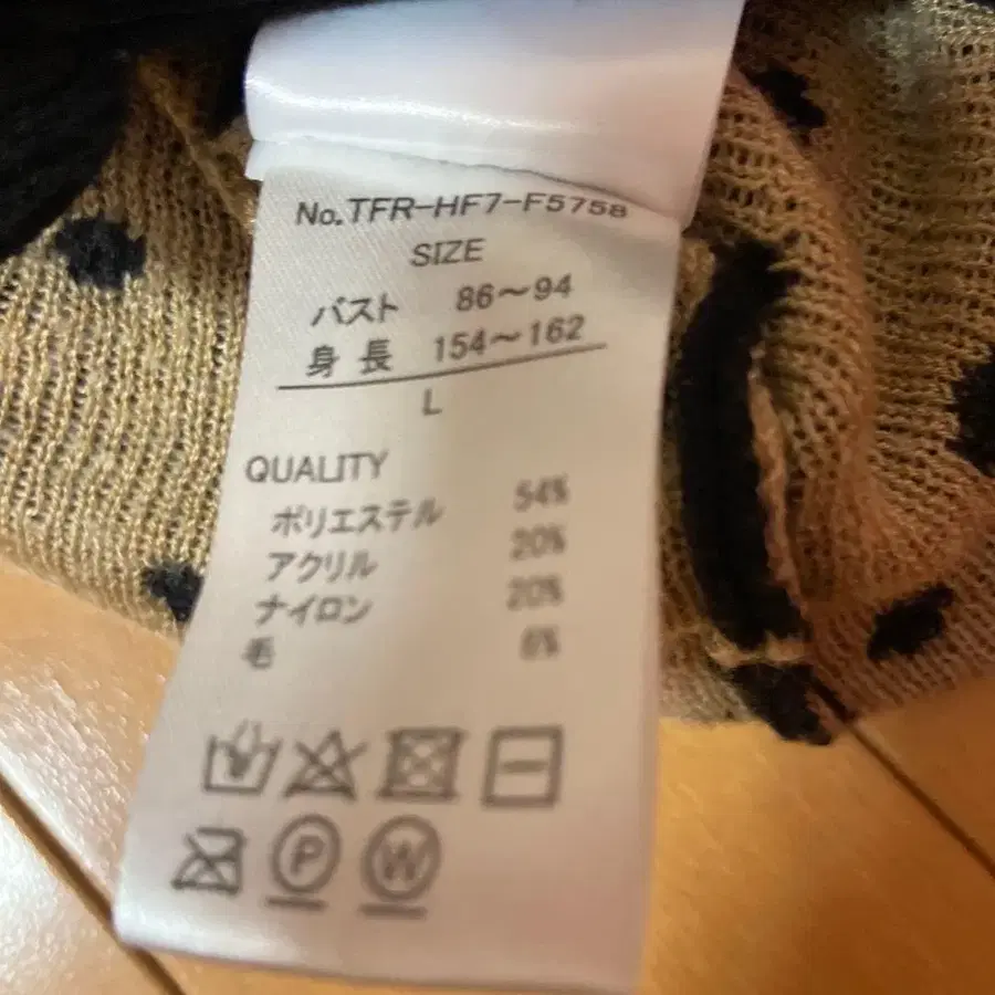 6번째 상품 이미지