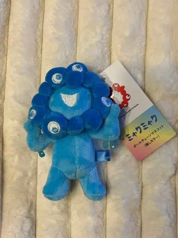 미야쿠미야쿠 최애 컬러 봉제 인형 키링 파랑 블루 2025