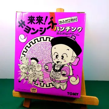 팬 필견 레트로 라이라이! 쿄온시즈 펀칭 새상품, 미사용품