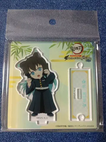 귀멸의 칼날 난자타운 SD 캐릭터 아크릴 스탠드 토키토 무이치로