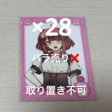 컬러풀 피치 카라피치 초기 트레이딩 카드 노아