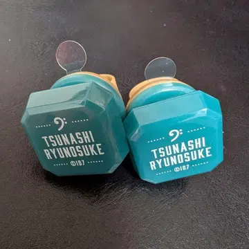 아이돌리쉬 세븐 텐 류노스케 반지 라이트