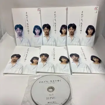 그럼에도 불구하고, 살아간다 DVD 전 6권 완결 세트