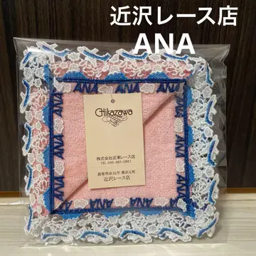 새상품 긴자와 레이스 타월 손수건