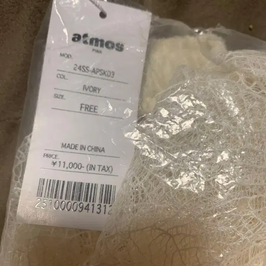 11번째 상품 이미지