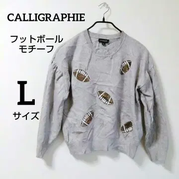 CALLIGRAPHIE 풋볼 모티브 스웨터 L 그레이