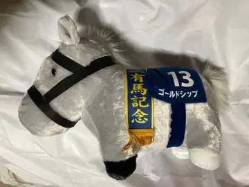 서러브레드 컬렉션 복슬복슬 BIG 봉제 인형 골드십