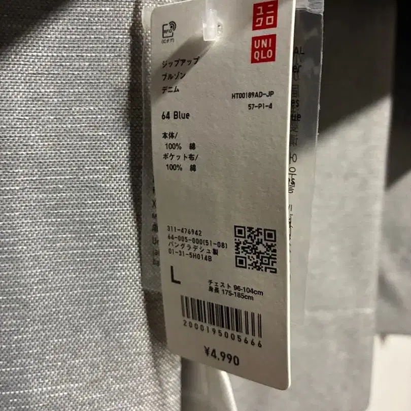 3번째 상품 이미지