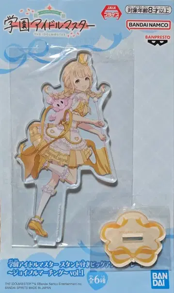 학원 아이돌 마스터 스탠드 부착 빅 아크릴 플레이트 후지타 코토네