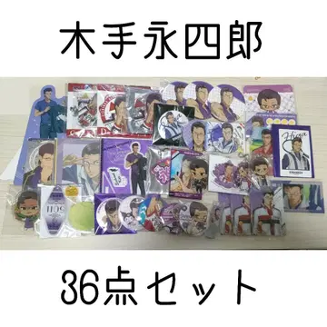 테니스의 왕자님 키테 에이시로 묶음 판매