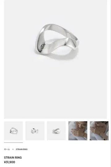 h'eres STRAIN RING 21호
