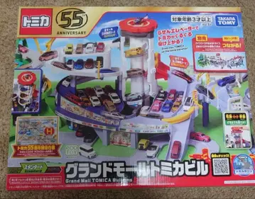 미개봉 새상품 55주년 그랜드 몰 토미카 빌딩