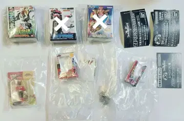 슈퍼 전대 가챠가챠