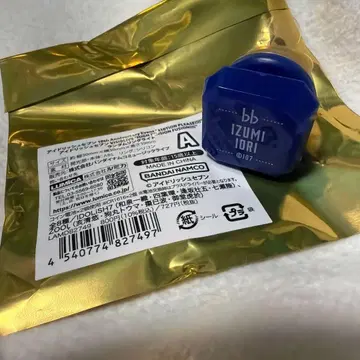 아이나나 링 라이트 이즈미 이오리