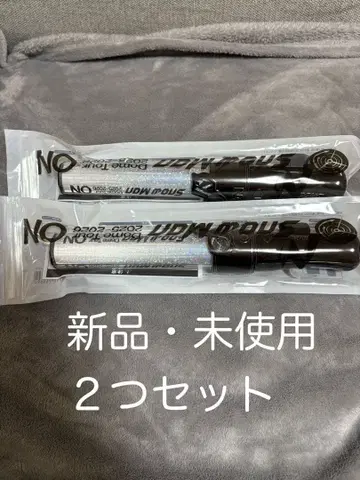 응원봉 새상품 미사용 2개 세트