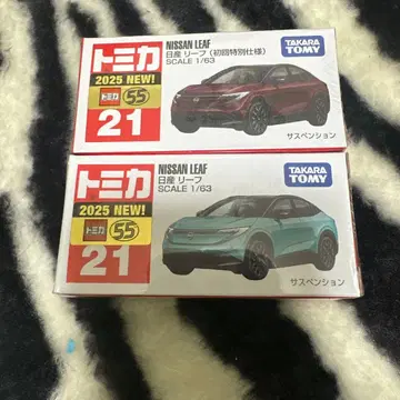 토미카 닛산 리프 2대 세트 최초 한정