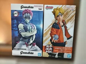 Grandista 귀멸의 칼날 아카자 볼트 피규어 세트