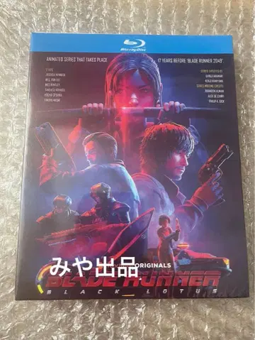 블레이드 러너: 블랙 로터스 블루레이