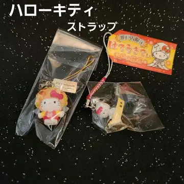 헬로키티 스트랩 세트