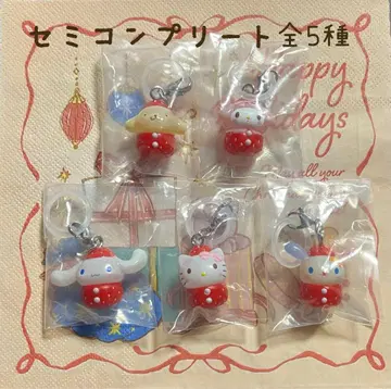 산리오 딸기 메지루시 액세서리 세미 컴플리트 세트 총 5종