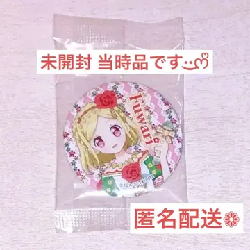 프리파라 녹풍 후와리 캔뱃지 당시품 토모치케 트리콜로르 후와리 치리