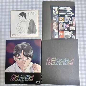 TV 가라오케 가자! DVD BOX