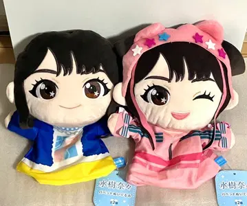 미즈키 나나 퍼펫 봉제 인형 GiGO 한정판 2종 세트