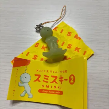 스미스키 2 시크릿 비밀의 스미스키