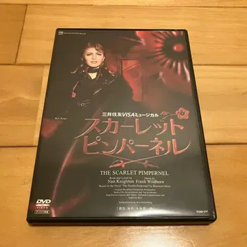 다카라즈카 성조 스칼렛 핌퍼넬 DVD