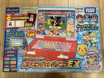 포켓몬 피카토 아카데미 포켓몬 겟 컴퓨터 EX