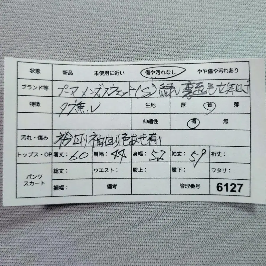 10번째 상품 이미지