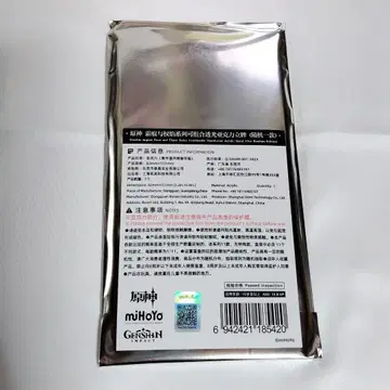 공식 정품 원신 파두이 아크릴 스탠드 미개봉