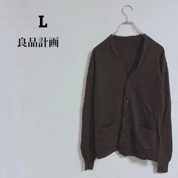 무인양품 가디건 니트 겉옷 울100 V넥 포켓 긴팔 L