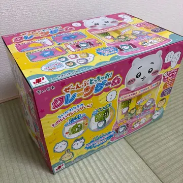 치이카와 (먼작귀) 뽑기 게임