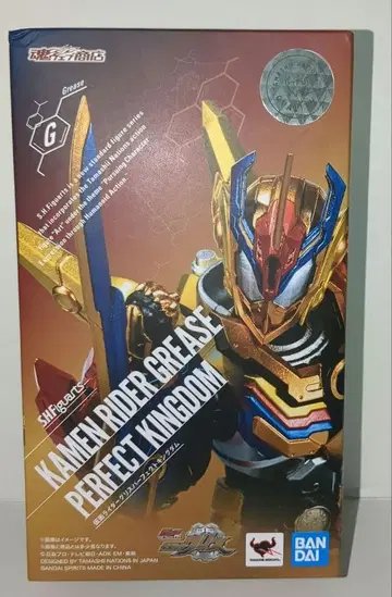 [ 미개봉 ] S.H.Figuarts 가면라이더 그리스 퍼펙트 킹덤