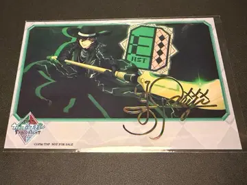 우타프리 조기 구매 특전 브로마이드 금박 레이지