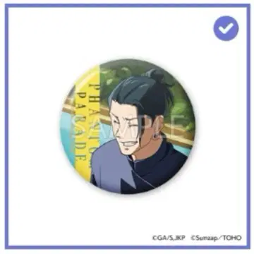 주술회전 팬퍼레이 복권 캔뱃지 게토 스구루