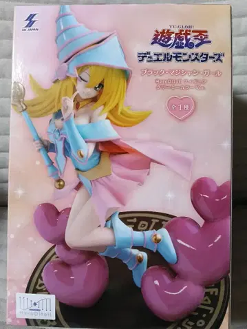 유희왕 블랙 매지션 걸 피규어