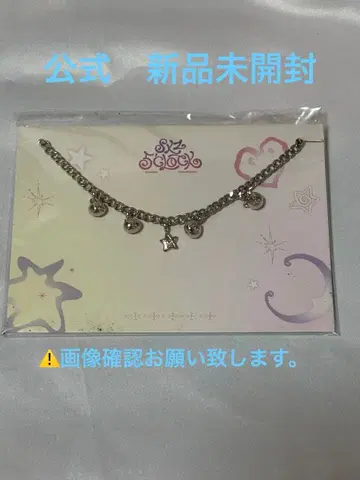 stray kids 팔찌 B custom bracelet B