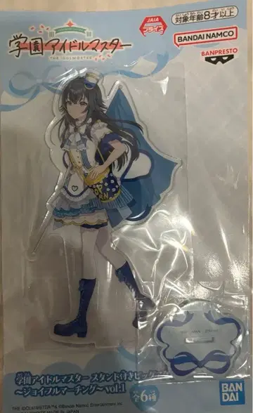 학원 아이돌 마스터 츠키무라 테마리 스탠드 포함 아크릴 플레이트