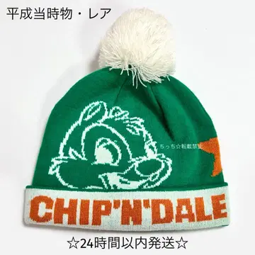 [ 새상품급 ] y2k Disney 디즈니 니트 모자 비니 칩과 데일