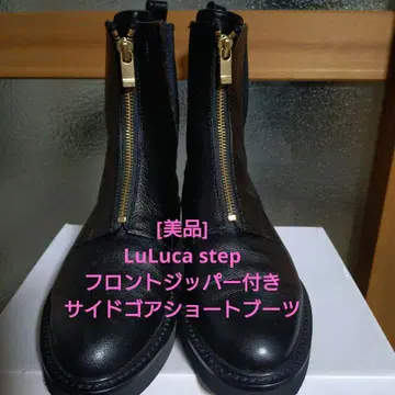 [2회 단시간 사용] 프론트 지퍼 사이드 고어 숏부츠 23cm