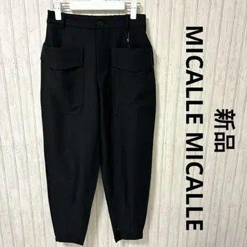 새상품 MICALLEMICALLE 미카레미카레 카고풍 테이퍼드 팬츠 블랙