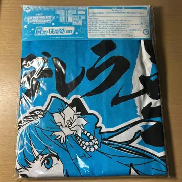 미개봉 1번 복권 아이돌 마스터 신데렐라 걸스 A상 축제 의상