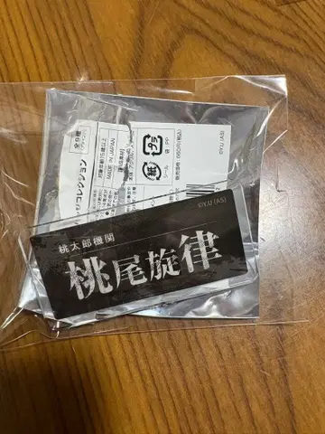 도원암귀 모오 선율 아크릴 스탠드 네임 배지 캐릭터움 카페 메디 코스