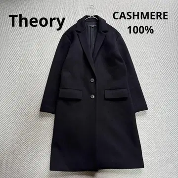 컨디션 최상 Theory 캐시미어 100% 체스터 코트 롱 코트 블랙 M